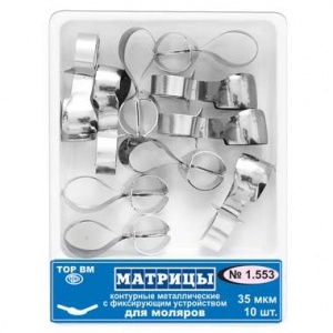 ТОР-1.552 Матрицы контурные металлические для моляров, билатеральная (10шт.), ТОР ВМ — фото товара