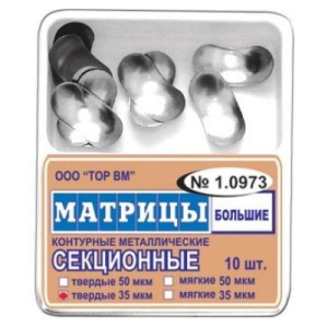 ТОР-1.0973 Матрицы секционные большие без выступа 35мкм. (10 шт.), ТОР ВМ — фото товара