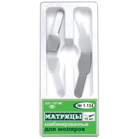 ТОР-1.134 Матрицы комбинированные (металл|лавсан) для моляров