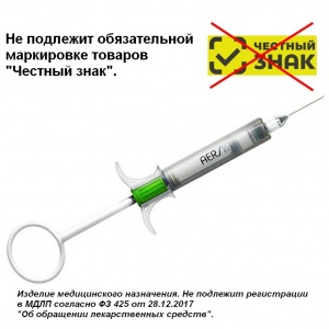 Ультракаин Д-С 1:200 000 - шприц с иглой 16мм., Aers-Med