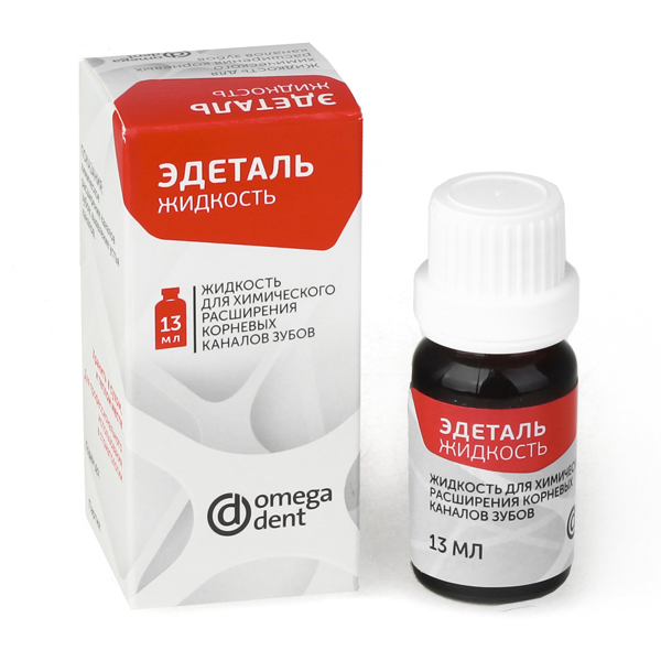 Эдеталь жидкость (13мл.), Омега