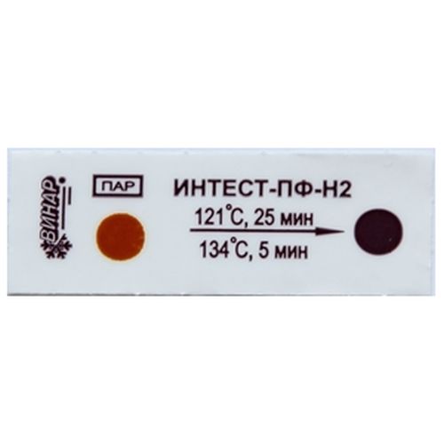 Индикаторы Интест ПФ-Н2 внутренние и наружные (500шт.), Винар
