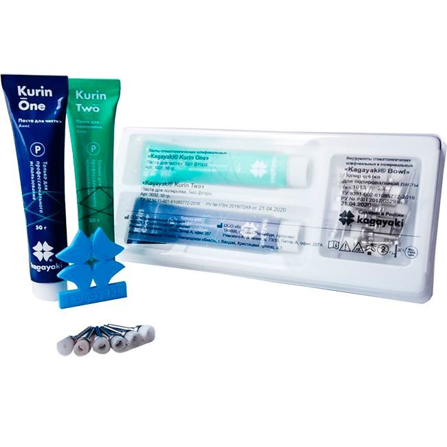 Набор полировочных паст (Kurin One, Kurin Two, щетка нейл. 25 шт.), Kagayaki