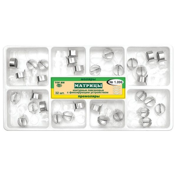 ТОР-1.096 Матрицы контурные пластиковые с кольцом ассорти (32 шт.) — фото товара