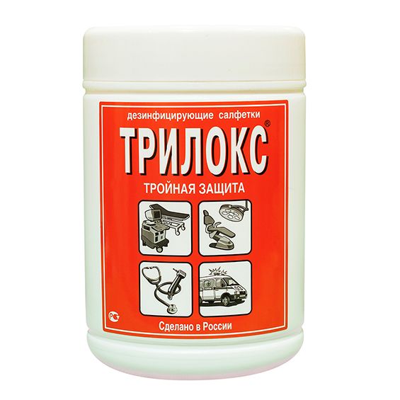 Салфетки дезинфицирующие Трилокс, банка (90шт.), Бозон