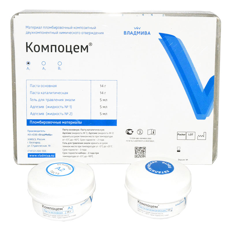 Компоцем - композит химического отверждения, цвет А2 (14гр.+14гр.), Владмива