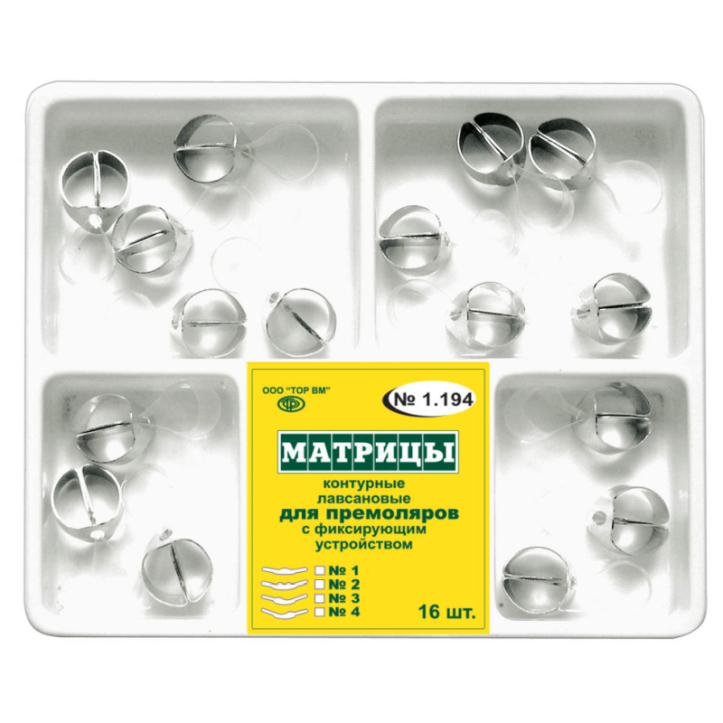 ТОР-1.194 Матрицы пластиковые с кольцом для премоляров ассорти (16 шт.) — фото товара