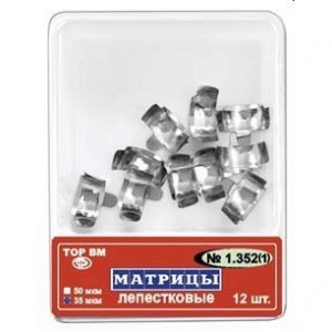 ТОР-1.352 (1) Матрицы металлические лепестковые 35мкм (12шт.), ТОР ВМ