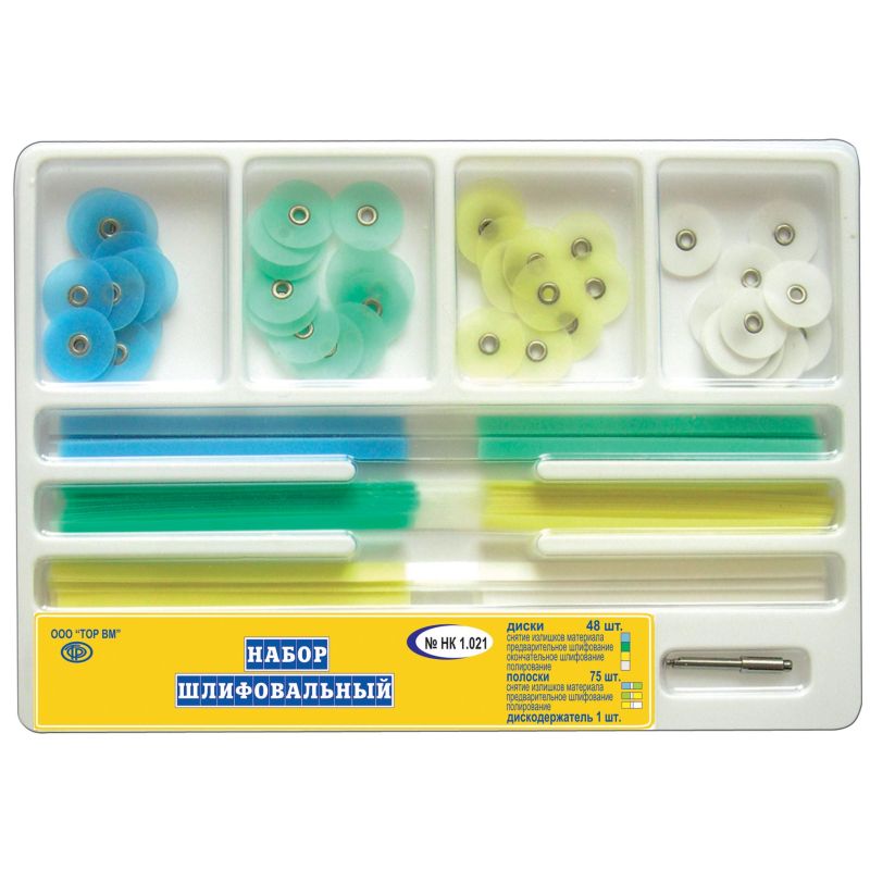 ТОР-НК1.021 Набор шлифовальный с дисками (металлическая втулка) и полосками