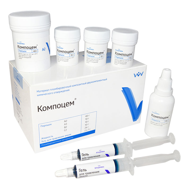Компоцем - композит химического отверждения (порошок-жидкость), Владмива