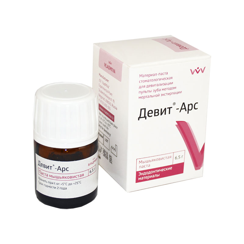 Девит Арс (6,5гр.), Владмива