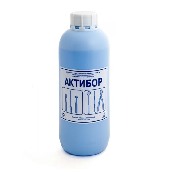 Актибор (1л.), Бозон