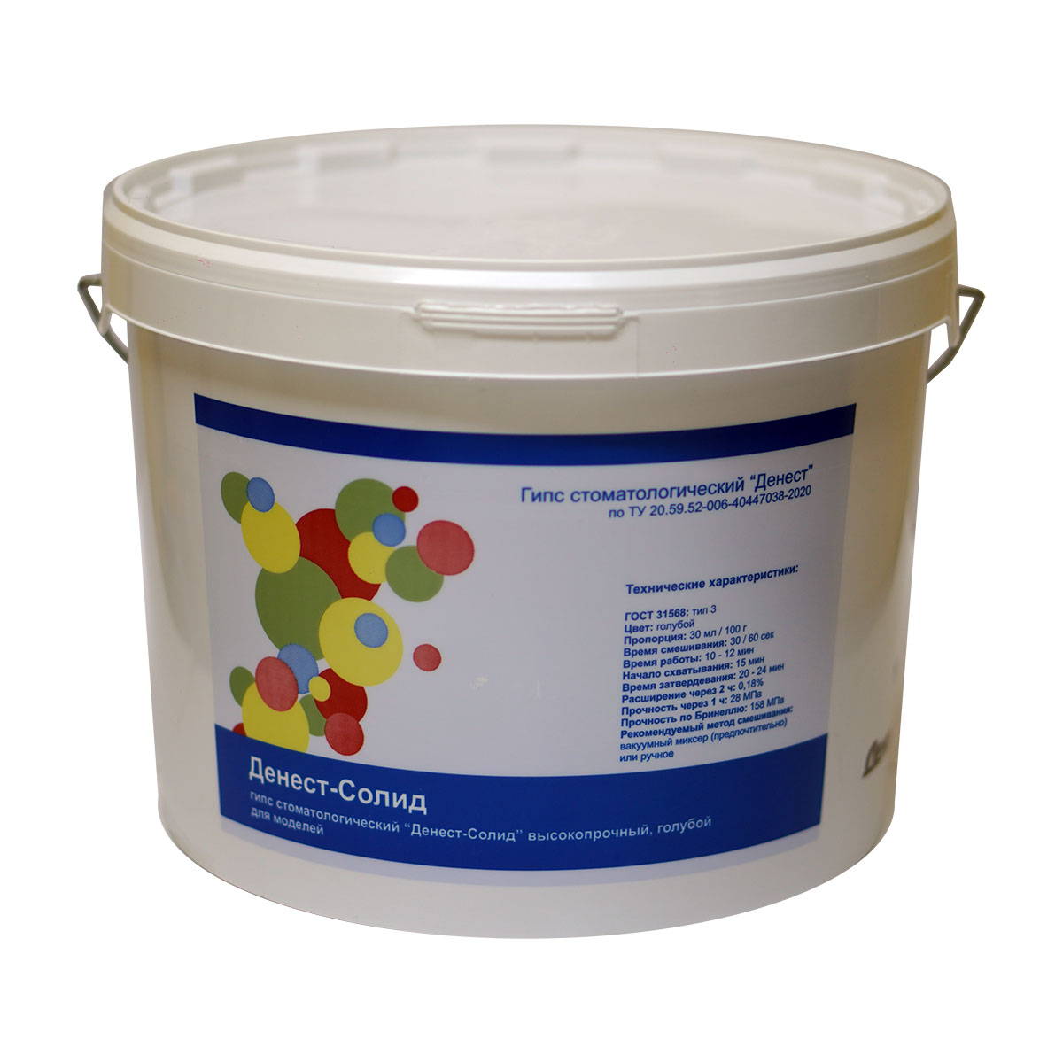 Денест Солид - супергипс III класса голубой (10кг.), Eurmed