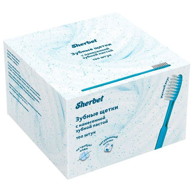 Щётки зубные одноразовые с нанесенной зубной пастой, мятный мусс с ксилитолом (100шт.), Sherbet — фото товара