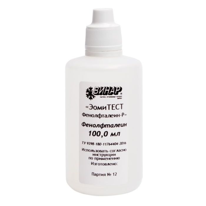 Фенолфталеин-Р - реактив на щелочь, жидкость (100мл.), Винар