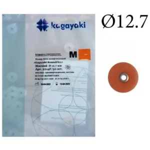 Диски RoundFlex M 2214F - мягкие, диаметр 12,7мм. (50шт.), Kagayaki — фото товара