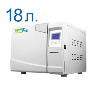 Стерилизатор паровой YS-18L, EuroType