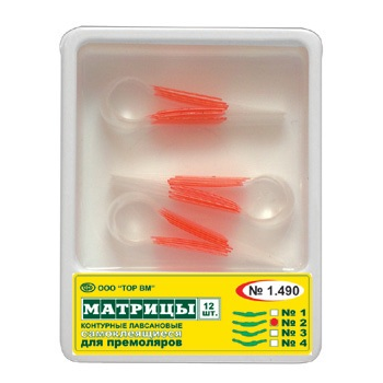 ТОР-1.490 №1 Матрицы контурные пластиковые самоклеящиеся для премоляров - центральный выступ (12шт.) — фото товара
