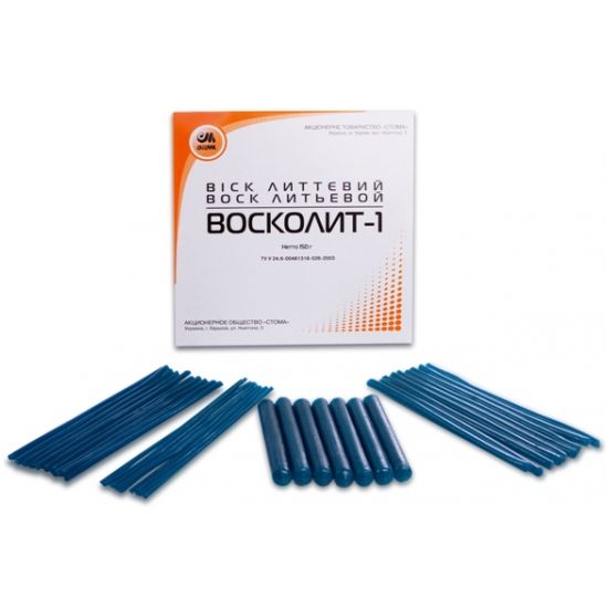 Восколит-1 (150гр.), Стома