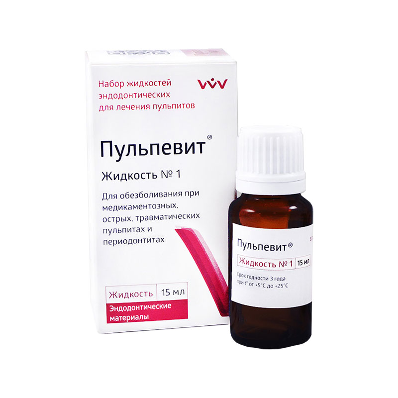 Пульпевит №1 (15мл.), Владмива