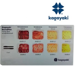 Диски Kagayaki