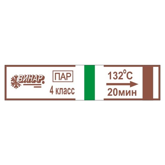 Индикаторы МедИС 132/20мин (1000шт.), Винар