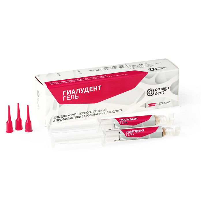 Гиалудент гель - 2 шприца по (2,5мл.), Омега