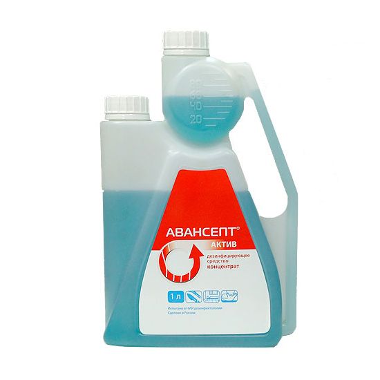 Авансепт Актив (1л.), Вита-Пул