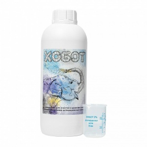 Хобот (1л.), Бозон