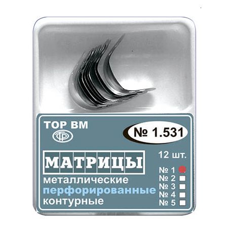 ТОР-1.531 (1) Матрицы контурные металлические перфорированные малые с выступом (12шт.), ТОР ВМ — фото товара