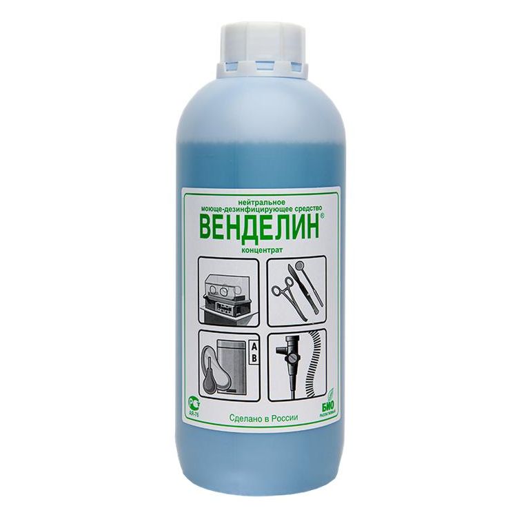 Венделин (1л.), Бозон