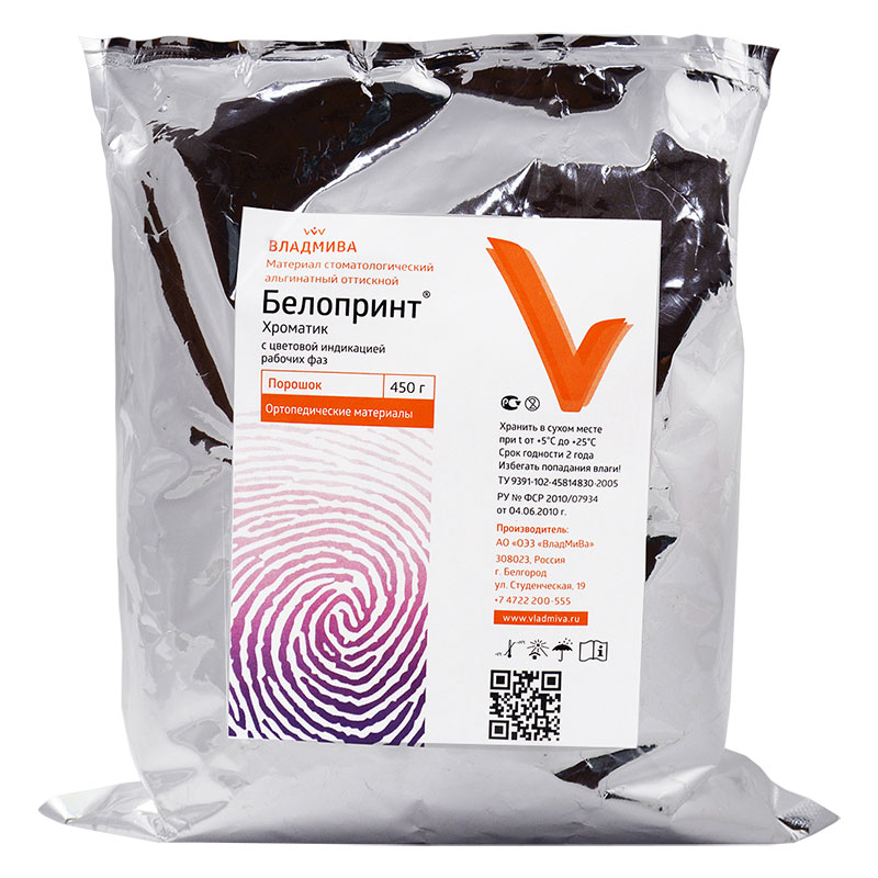 Белопринт Хроматик (450гр.), Владмива