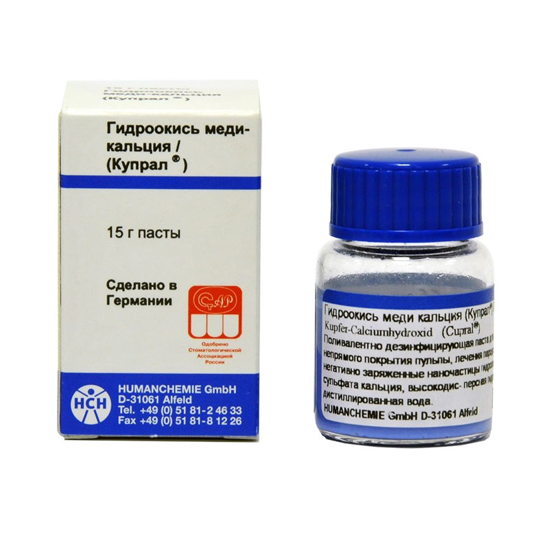 Купрал - гидроокись меди кальция (15гр.), HumanChemie — фото товара