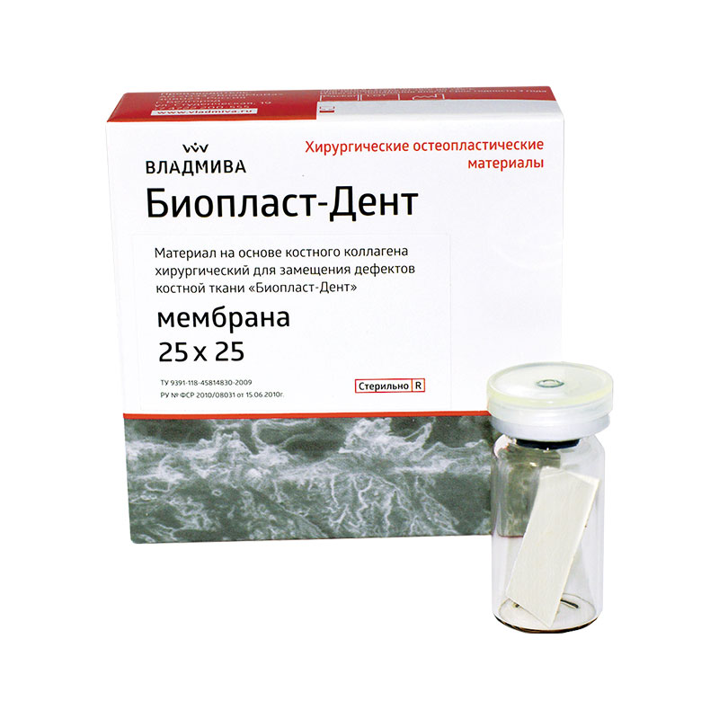 Биопласт-Дент мембрана, пластина (25*25*0,3мм.), Владмива — фото товара