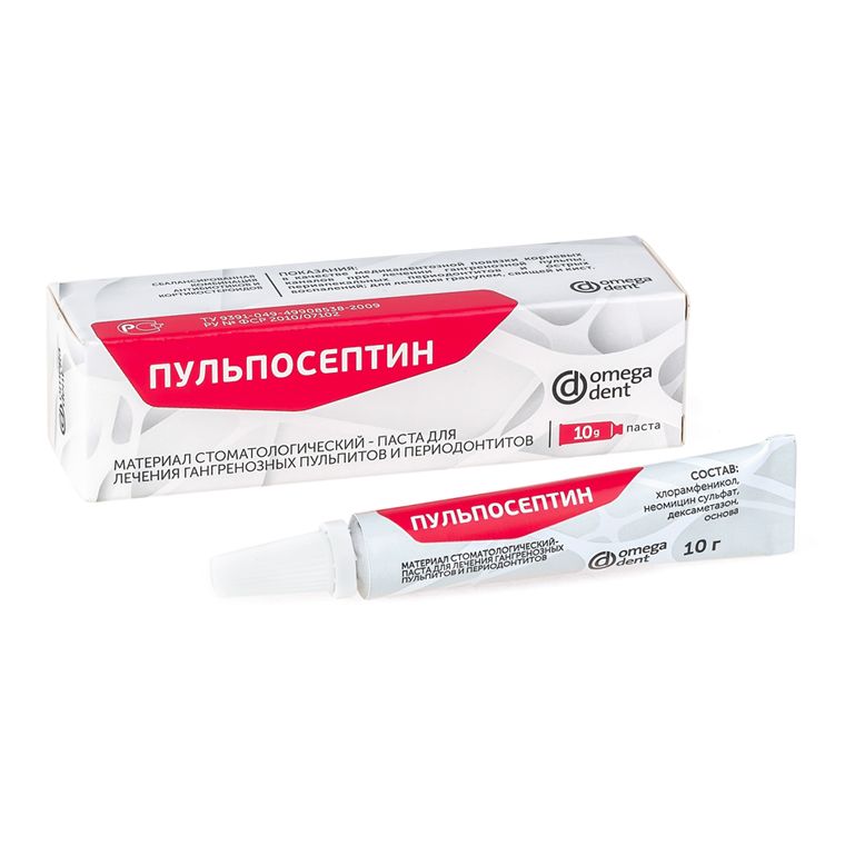 Пульпосептин - паста (10гр.), Омега