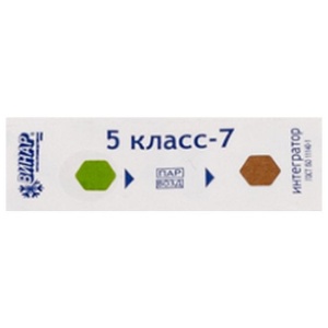 Индикатор 5 класс-7 универсальный для всех стерилизаторов, внут. и нар. (1000шт)., Винар