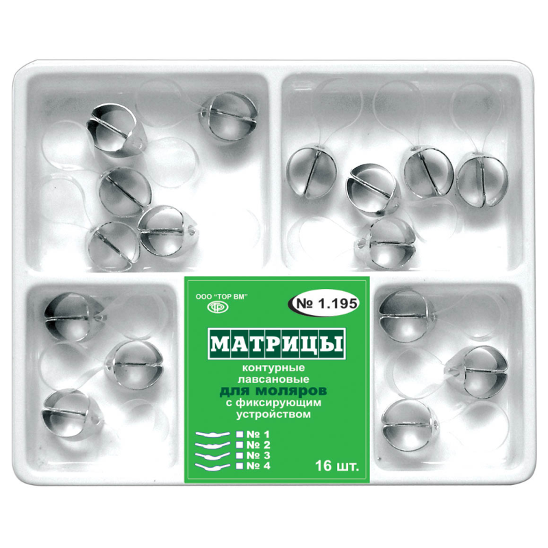 ТОР-1.195 Матрицы пластиковые с кольцом для моляров ассорти (16шт.) — фото товара
