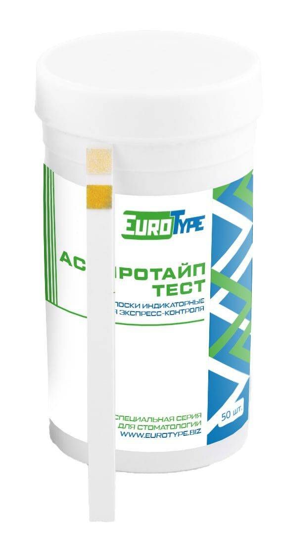"АспироТайп - ТЕСТ" - полоски индикаторные 50шт, EuroType