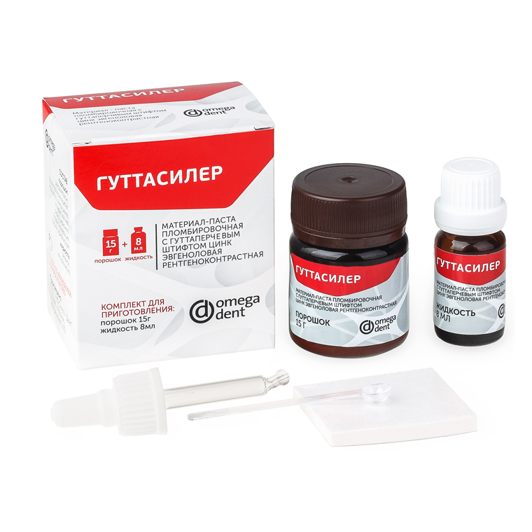 Гуттасилер (15гр.+8мл.), Омега