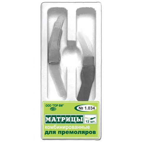 ТОР-1.034 Матрицы комбинированные (металл|лавсан) для премоляров