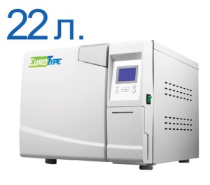 Стерилизатор паровой YS-22L, EuroType