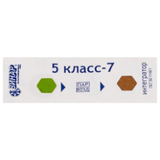 Индикатор 5 класс-7 универсальный для всех стерилизаторов, внут. и нар. (1000шт)., Винар