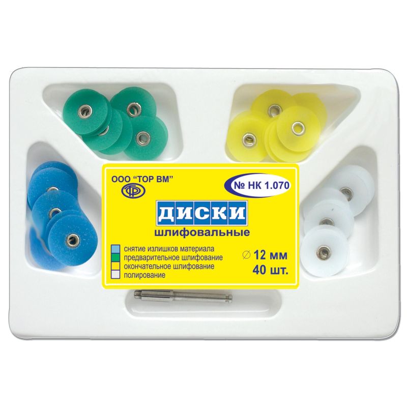 ТОР-НК1.070 Диски набор - диметр 12мм. (40шт.) + дискодержатель, ТОР ВМ