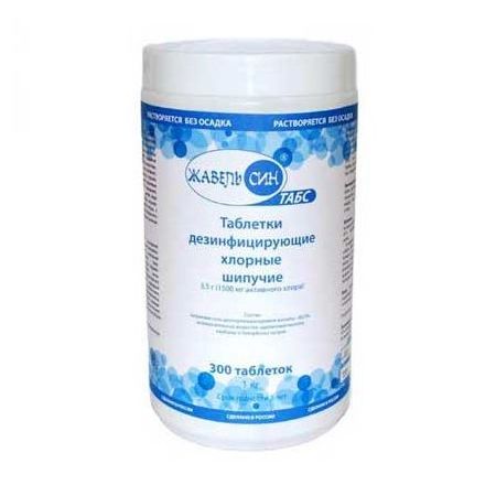 Жавель СИН ТАБС (300 шт.)