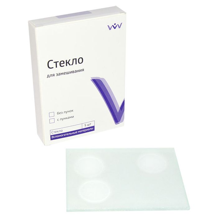 Стекло для замешивания с лунками (1шт.), Владмива — фото товара