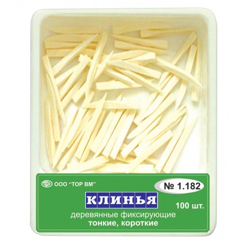 ТОР-1.182 Клинья деревянные тонкие короткие (белые) 100 шт.
