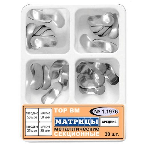 ТОР-1.1973 Матрицы секционные большие 4-х типов, ТОР ВМ — фото товара