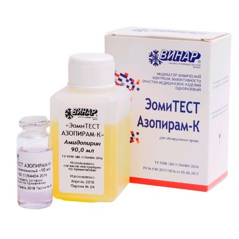 Азопирам-К комплект, Винар