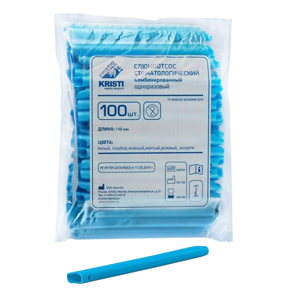 Наконечники для пылесосов одноразовые, голубые (100шт.), Кристидент