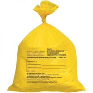 Пакет для сбора отходов 800*900мм. класс Б - желтые (100шт.), МедПак